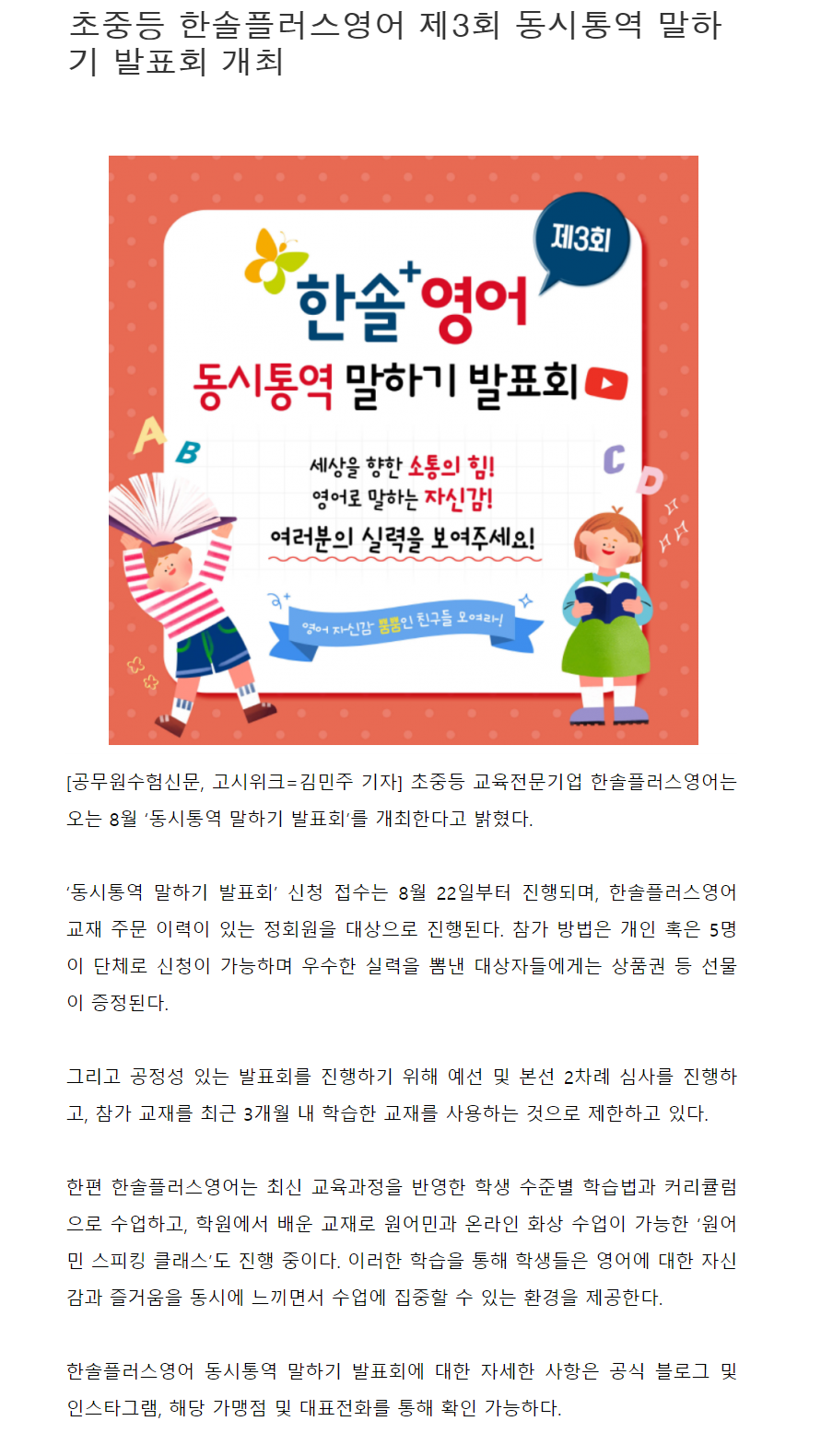 미래엔영어